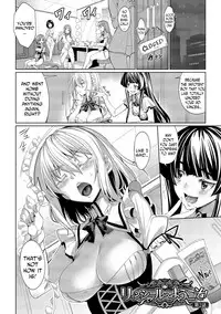 [Asamine Tel] Kyuuai Mental | Romance Mental Ch. 0-7 [English] [N04h] [Digital]