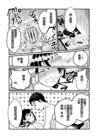 [Teru] Man Niichan [Chinese] [沒有漢化]