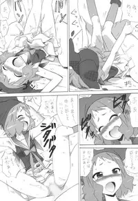 [Pride ZERO (Kachuusha)] Zettai Okasare chaun Damon! (Zettai Bouei Leviathan) [Digital]