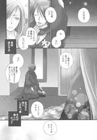 [Anthology] Futanari Collection