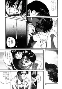 (C54) [Group Hinoran (Wang-Pac)] わんぱくのONE-PAC