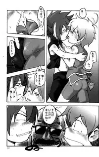 (C70 [Cupsule Asia, Ginga Toppuu (Minagata, Kirimoro)] Kogutama (Onegai My Melody)