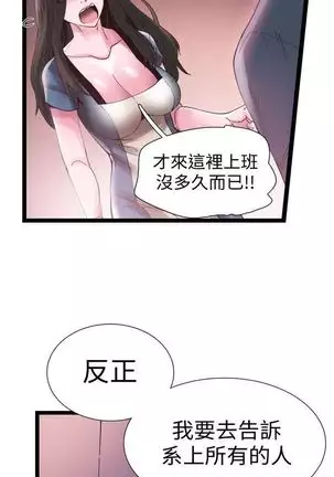 校园live秀 1-20 中文翻译（更新中）