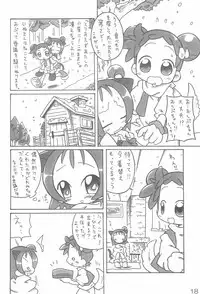 [ChildBox (Various)] Naisho no Asobi (Ojamajo Doremi)