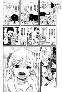 [Miyanoki JIji] Onii-chan Quest 2 (COMIC LO 2016-06) [Chinese] [想抱雷妈汉化组]