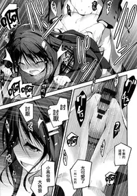 [Kikurage] Kimi to H [Chinese] [无毒汉化组]