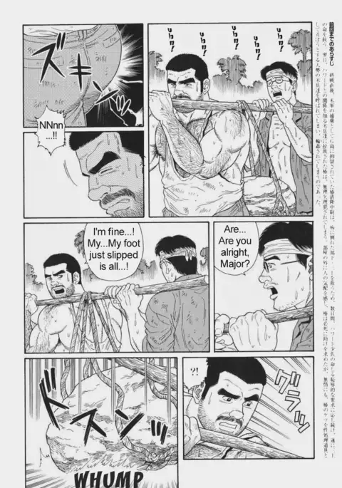 Kimiyo Shiruya Minami no Goku Chapter 01-17