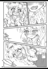 (Air Reitaisai 8) [CHIRIAKUTA (Yaburebouki Akuta)] Flandre ~Touhou Shoujo Saiin~ (Touhou Project)