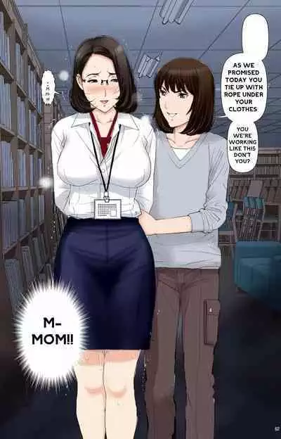 Haha ga Aitsu no Omocha ni Ochiru made ~Naomi 2