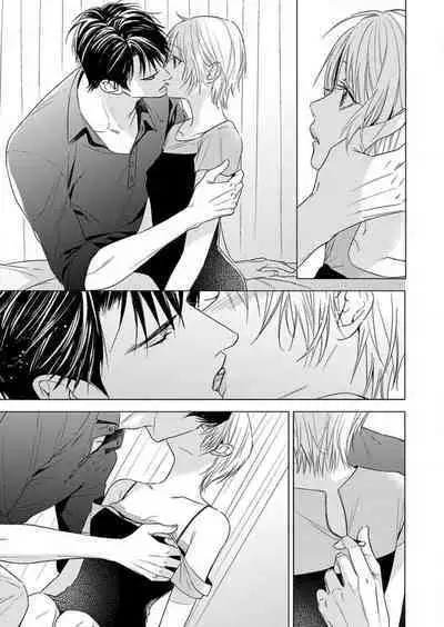 Furin Shoya, Yurusarenai Koi ni Oboreru Karada... 1-6