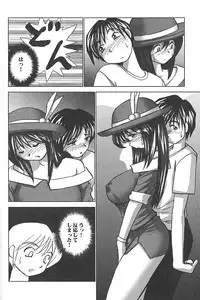 [Okamoto Fujio] Nettai Purin | Tropical Pudding