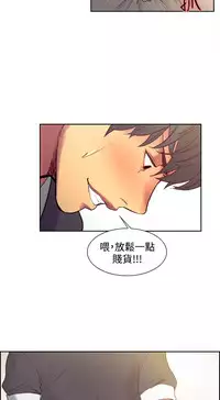 [Serious] Domesticate the Housekeeper 调教家政妇 Ch.29~39 [Chinese]