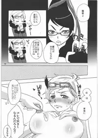 (C77) [Rapid Rabbit (Mr Pavlov)] WITHIN (BAYONETTA)