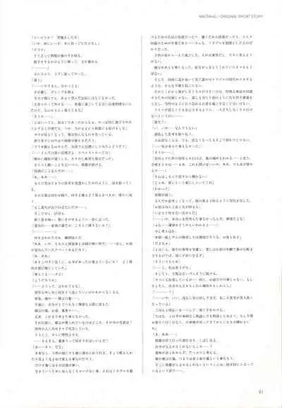 Concerto Note Visual Guide Book