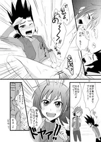 (CUTE☆TOKYO2) [Majihama. (Mebata Shun)] Moete Ikouze Ashita e Love Hotel☆in! (Cardfight!! Vanguard)