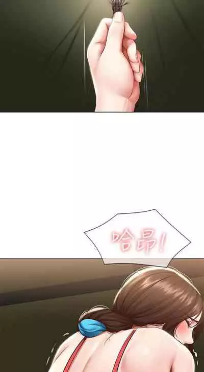 [韩漫]Boarding Diary 寄宿日记 60-75