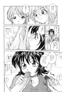 [RaTe] P Souken - P Total Bio-Chemical Laboratory