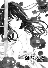 [Kobayashi Takumi] 9 Love Letters