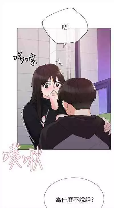 [週五] [夜行星 & 柚子] 重考生 1-67 官方中文（連載中）