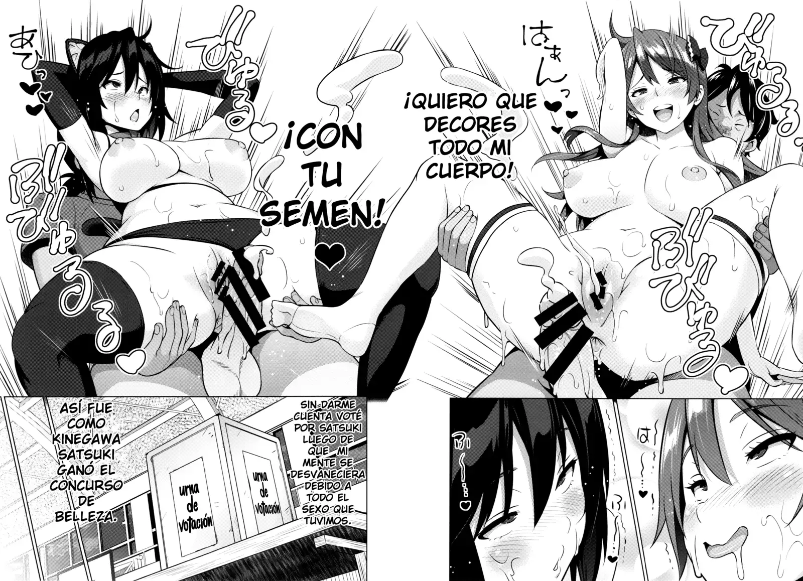 Netorare Kataomoi + Extra