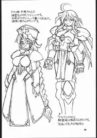 (C60) [Dedepoppo (EBIFLY, Neriwasabi)] Himawari [ver1] (various)