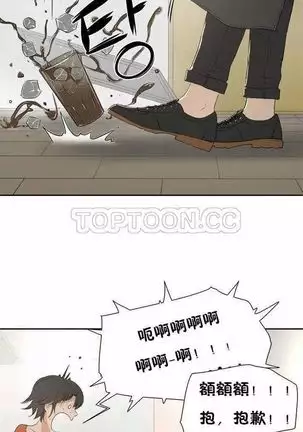 性教育 1-48.5 中文翻译（完結）