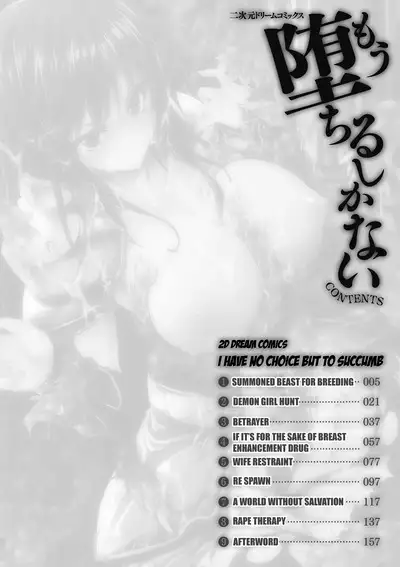 Seishoku Shoukanjuu | Summoned Beast for Breeding