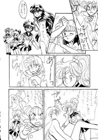 (C44) [GG3] GG3 SP 4 - Paradise City 2 (Sailor Moon)