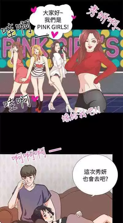 叢林愛愛法則 1-49