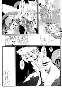 [Mochi-ya (Karochii)] Mochi-ya LOG Soushuuhen Vol. 1 (Touhou Project) [Digital]