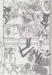 (C72) [FLAT&SLIT RACING (66)] SILENT VOICE (Zero no Tsukaima)