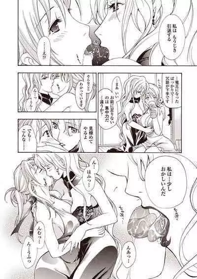 Joshikousei Kishi Kurata Mina to Shite Mitai