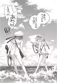 (C92) [RAIGEKITAI (Kawachi Izumi)] Prinz Pudding 4 (Kantai Collection -KanColle-)