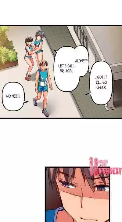 [Fujiko Momoshika] Only I Know Her Cumming Face (Ch.01~47) [English]