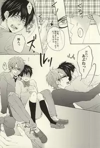 (SUPERKansai21) [Ichimaru GT (REN)] Kikan Gentei! Rental Kareshi 1 (Daiya no Ace)