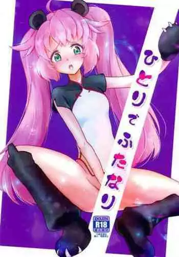 Hitori de Futanari