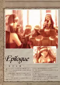 [Studio e.go!]Wind of Ebenbourg 公式設定資料集