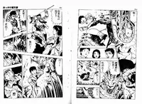 [Maeda Toshio] Okkake Datenshi [Chinese]