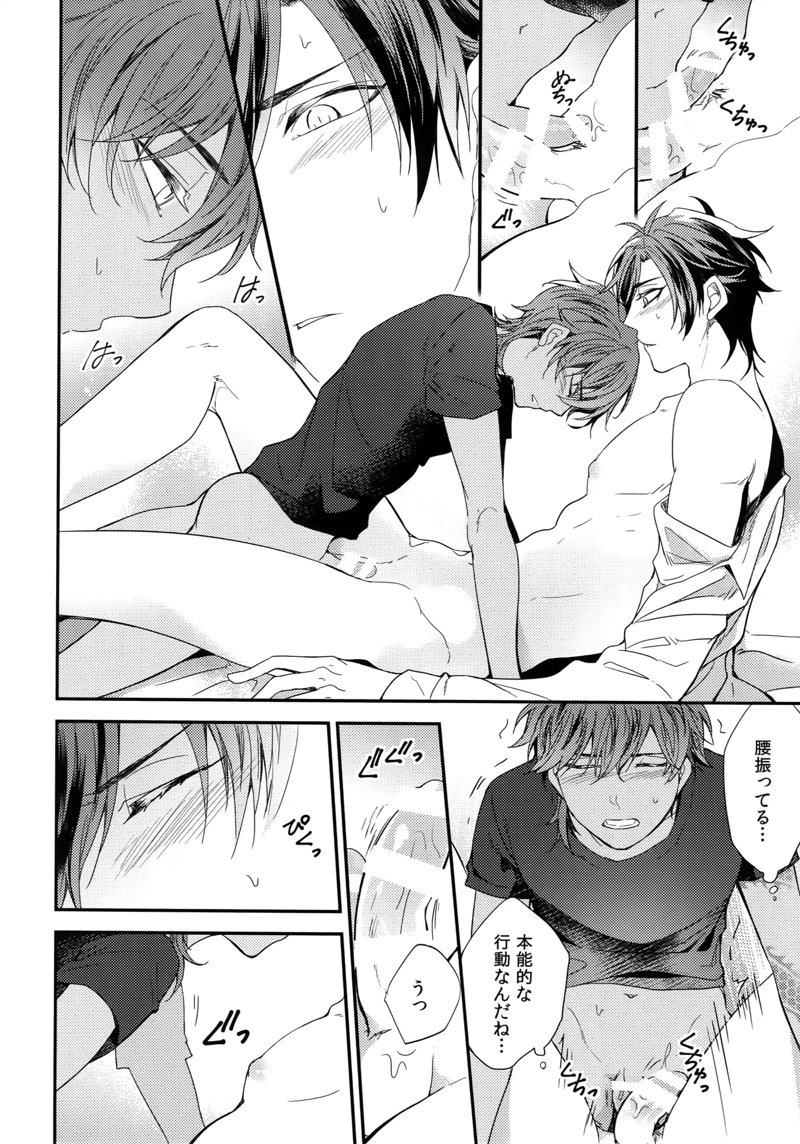 Kuri Mitsu Sairokushuu "Tomoshibi Tsuzuri"