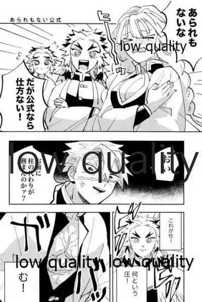 ひねもすのたり