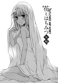 (SUPER25) [BLOW (Umehara Suzuko)] Hana to Hachimitsu Kouhen (Fate/Zero) [English] [biribiri]