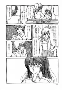 [Anthology] PAGE1 NO. 2