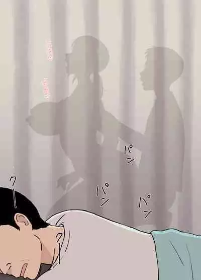 [urakan]風舞木さん家の彩乃さん ドスケベ骨抜きマッサージ編