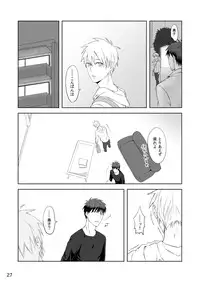 [500ft (Sorao)] Mousou to fukashin (Kuroko no Basuke) [Digital]