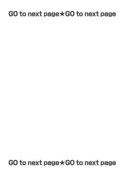 スパルタ後輩君が、あまく優しく攻める理由 1巻