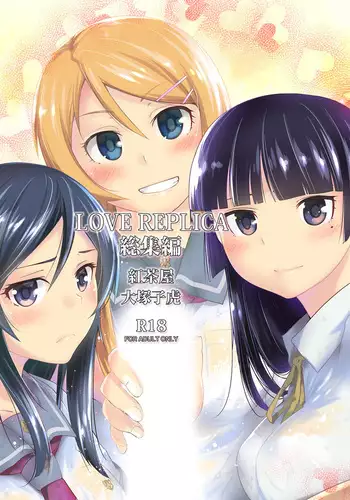 LOVE REPLICA Soushuuhen Ch.7