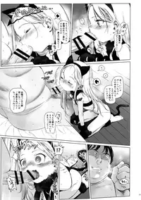 (SC2018 Spring) [Rinjuu Circus (Haguhagu)] Re:Welcome Sashachang ~Personal photo session~