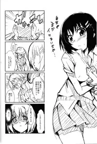 [IzumuNizm (Noshi)] yh - a tail of hayate. (Mahou Shoujo Lyrical Nanoha Strikers)