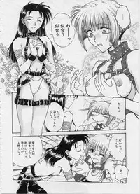 [Funabori Nariaki] Setsuna -Shoujotachi no Isshun-