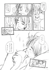 (CR26) [MARUARAI (Arai Kazuki)] Ariari (Love Hina)